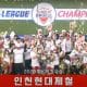 Dioneide Landres, a Neném, e suas companheiras do Red Angels conquistaram o título do Campeonato Sul-Coreano 2020 de futebol feminino. Nesta segunda-feira (16), o time da atacante brasileira levantou a taça da competição ao vencer o Gyeongju no segundo jogo da decisão, por 2 a 0, com gols marcados por Jung Seol-Bin, aos 31 minutos do segundo tempo, e Lee S-R, aos 49, decretando a vitória