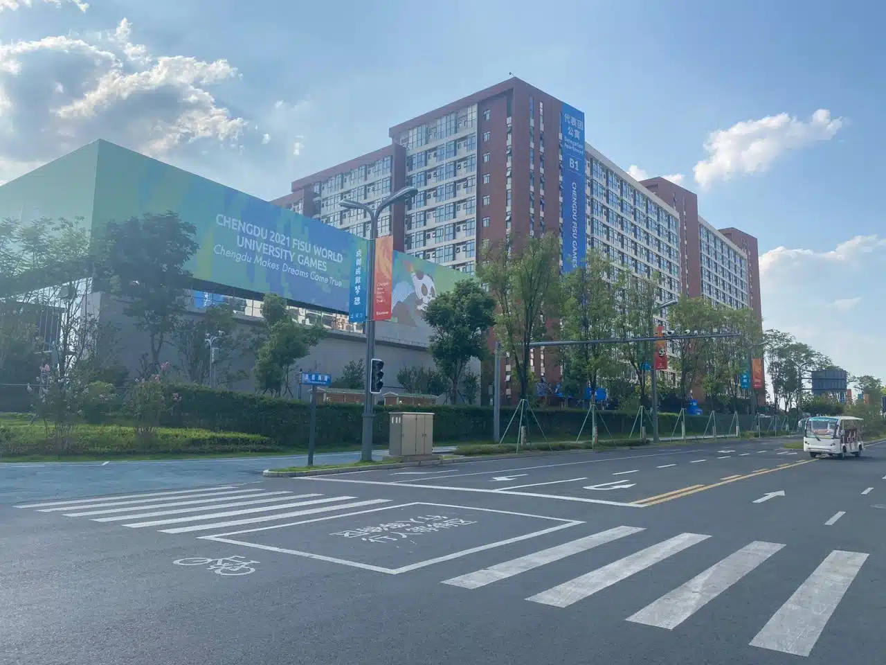 Vila dos Atletas dos Jogos Mundiais Universitários Chengdu-2021
